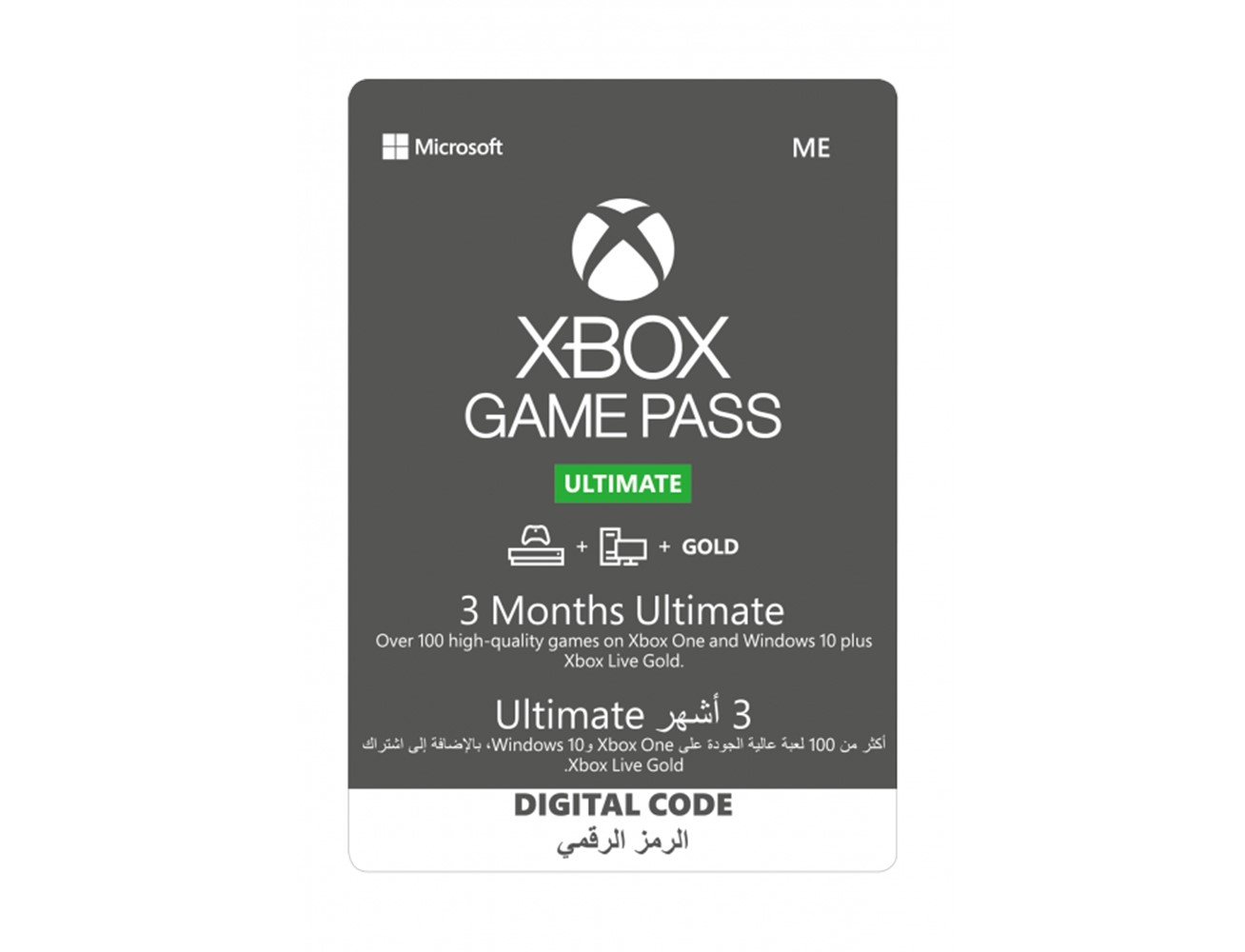 Купить Xbox Game Pass Ultimate 12 Месяцев