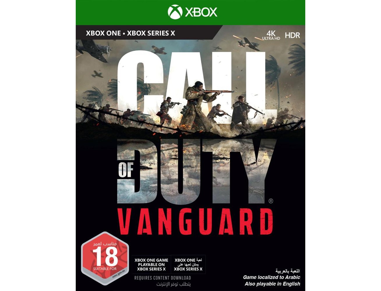 Call Of Duty Vanguard Xbox One Купить